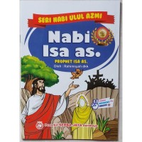 Image of NABI ISA AS = PROPHET ISA AS