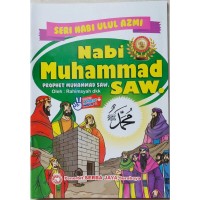 Image of NABI MUHAMMAD SAW = PROPHET MUHAMMAD SAW