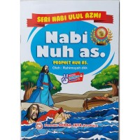 Image of NABI NUH AS = PROPHET NUH AS