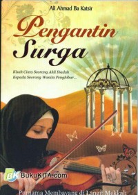 Image of PENGANTIN SURGA